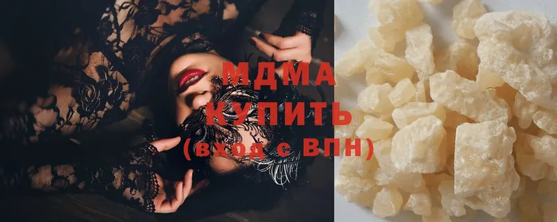 MDMA молли  Еманжелинск 