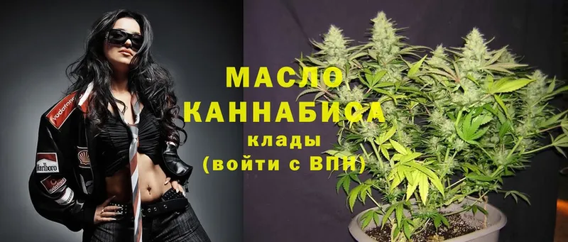 ТГК вейп  Еманжелинск 