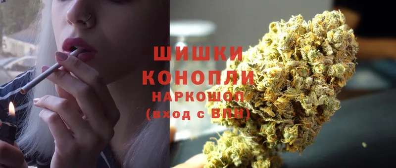 Каннабис THC 21%  Еманжелинск 